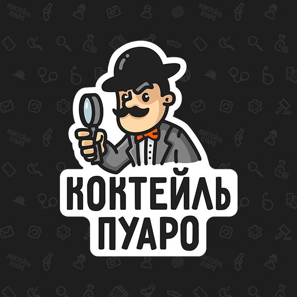 Коктейль Пуаро